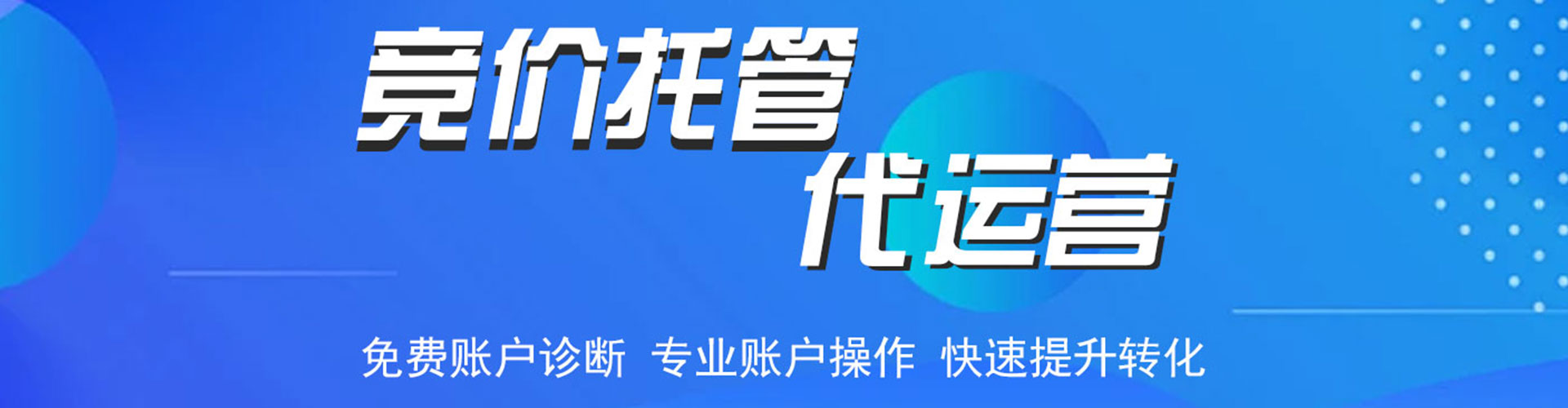 玉溪sem怎么做