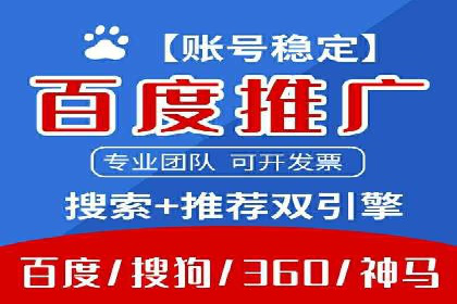 深度解析：信息流广告的转化率提升之道